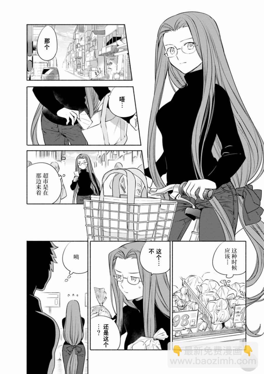 013 裙带菜银鱼炒意面1