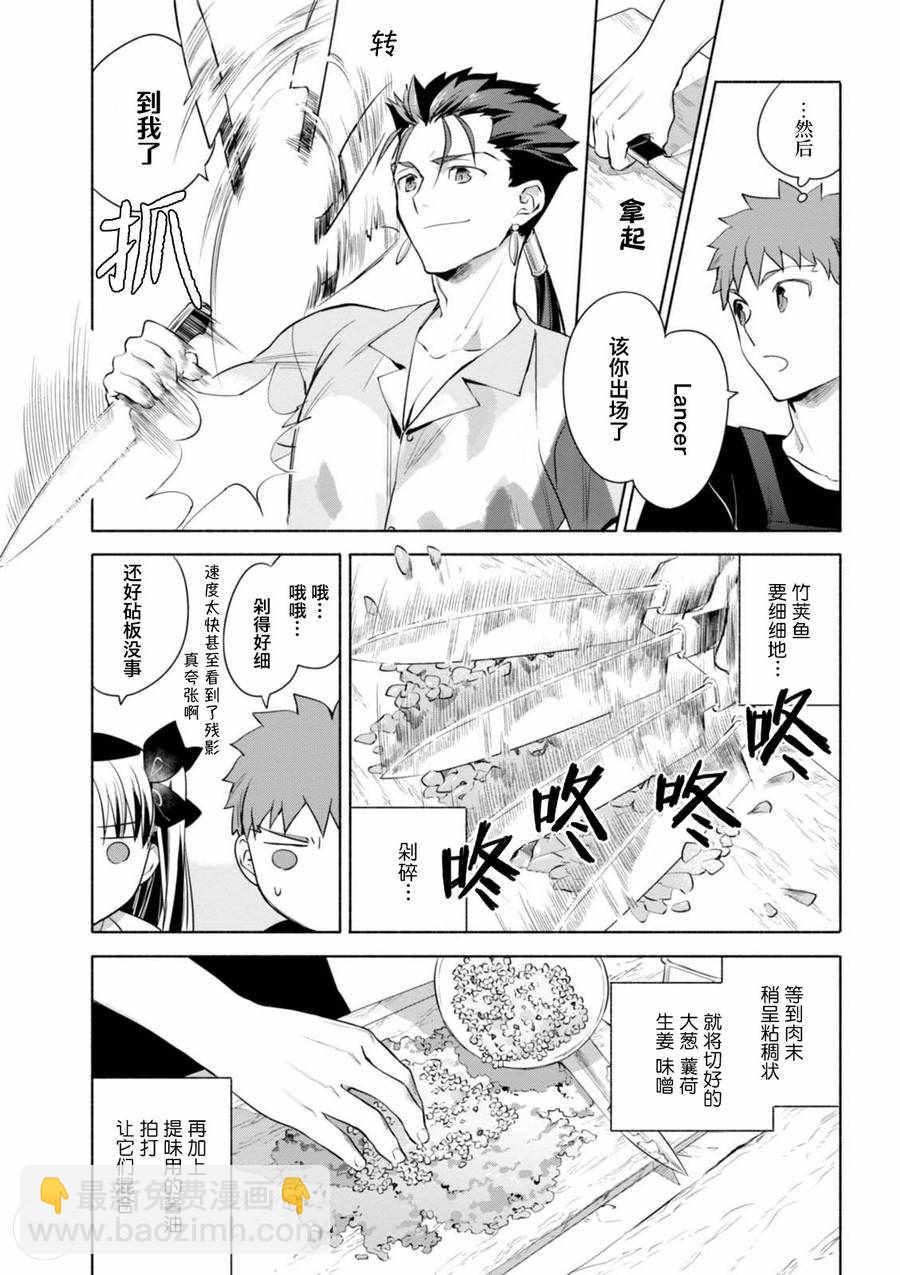 014 竹荚鱼大满贯 剁鱼盖饭和梅紫苏卷7