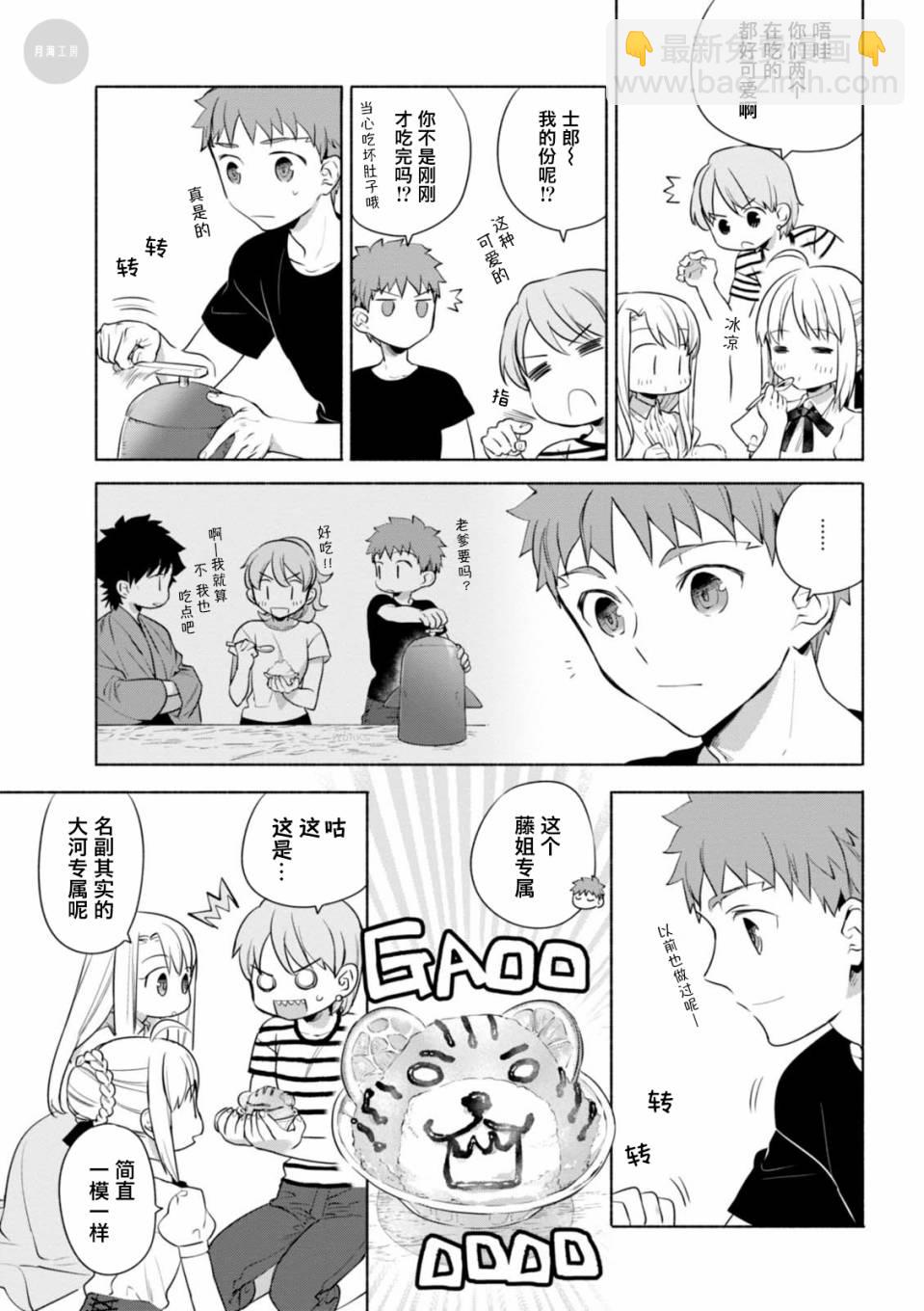 016 在家里做的刨冰11