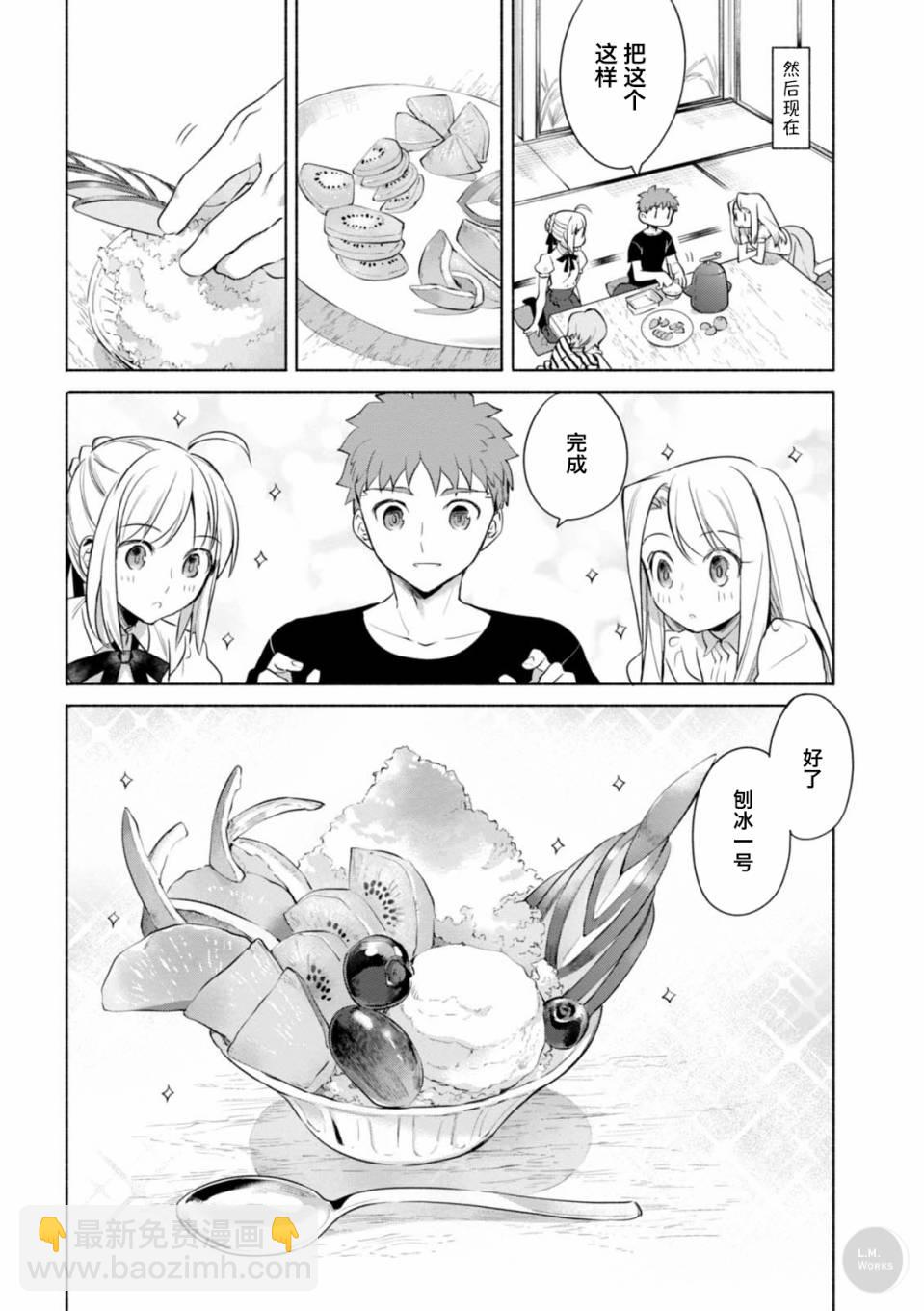 016 在家里做的刨冰8