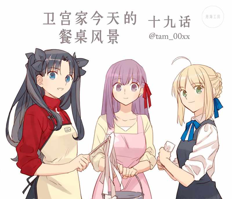 019 夹起来就成的饭团三明治0