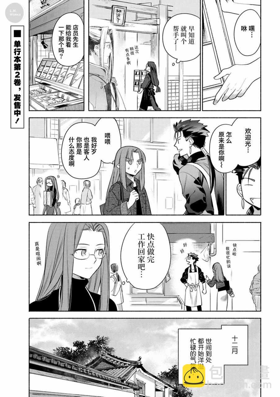 019 夹起来就成的饭团三明治1