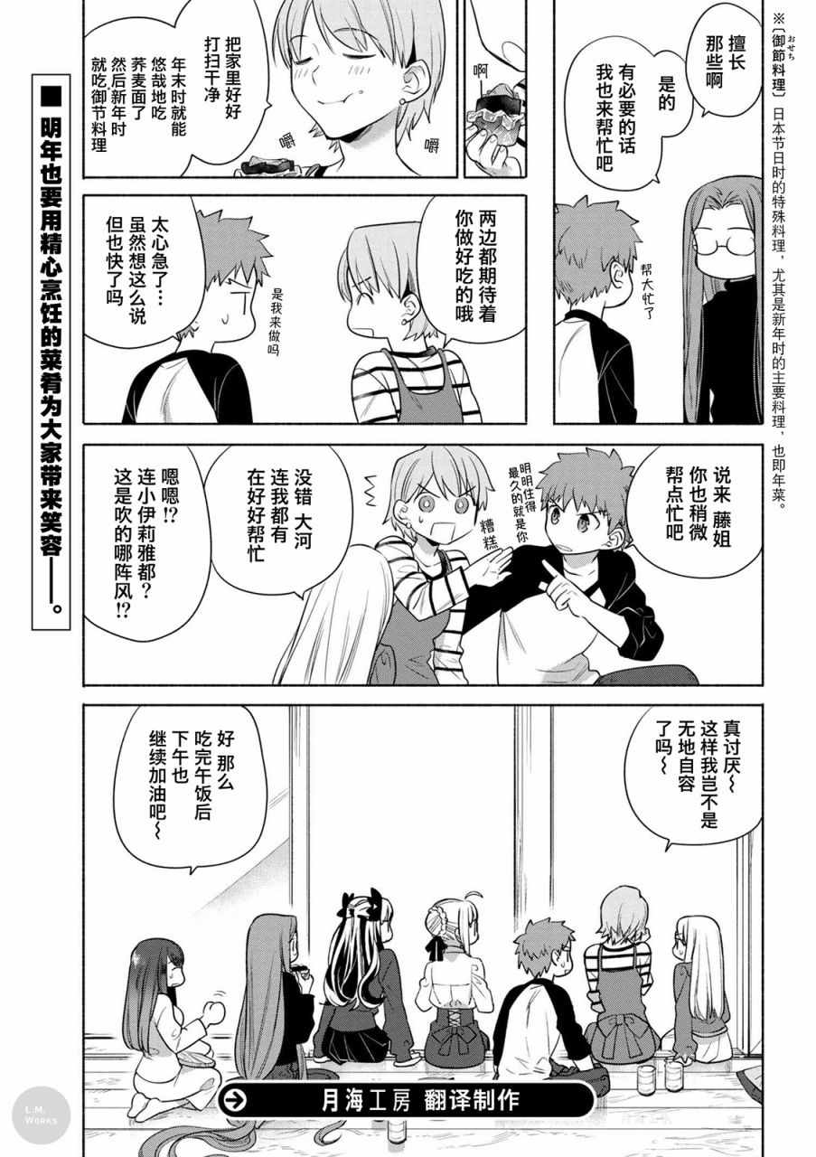 019 夹起来就成的饭团三明治15