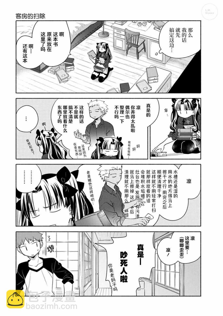 019 夹起来就成的饭团三明治6