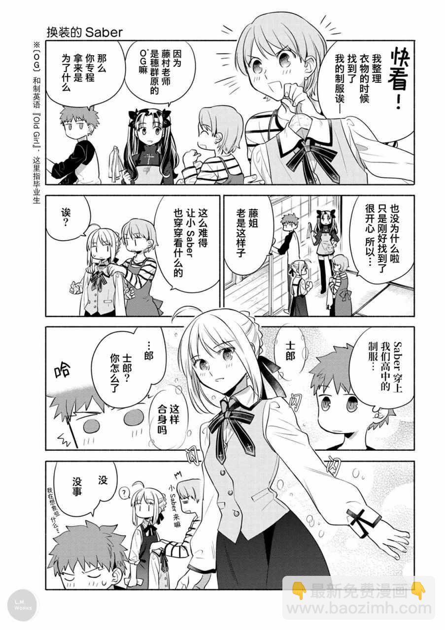 019 夹起来就成的饭团三明治7