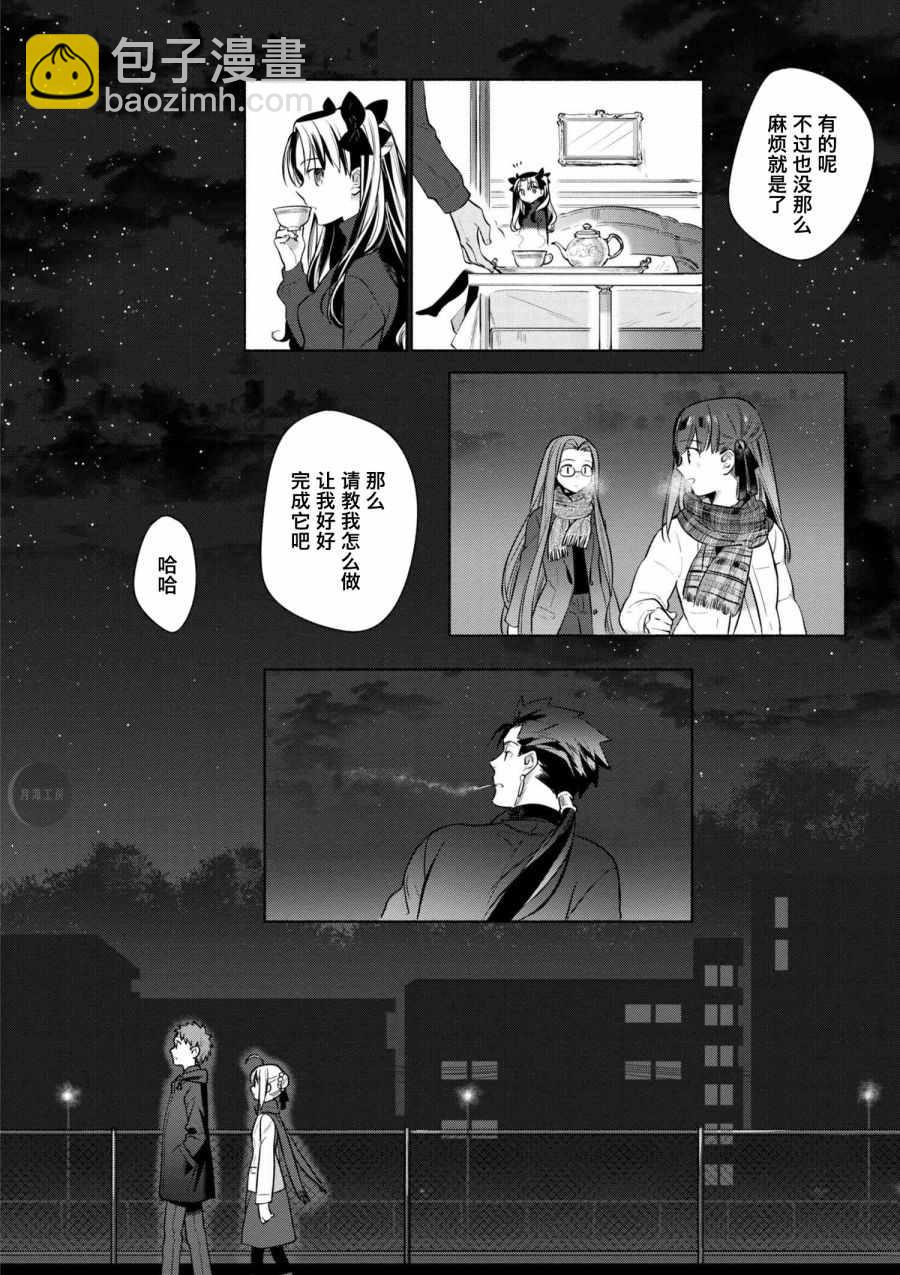 020 年末的温暖除夕荞麦面14