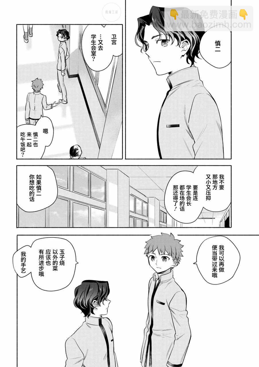 021 便当的经典菜式 厚蛋烧14