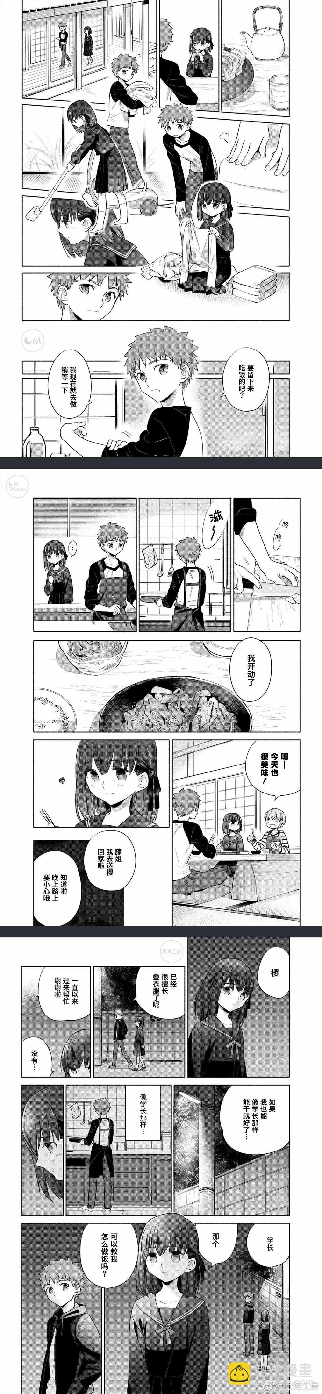 023 浓重而温暖的炖肉2