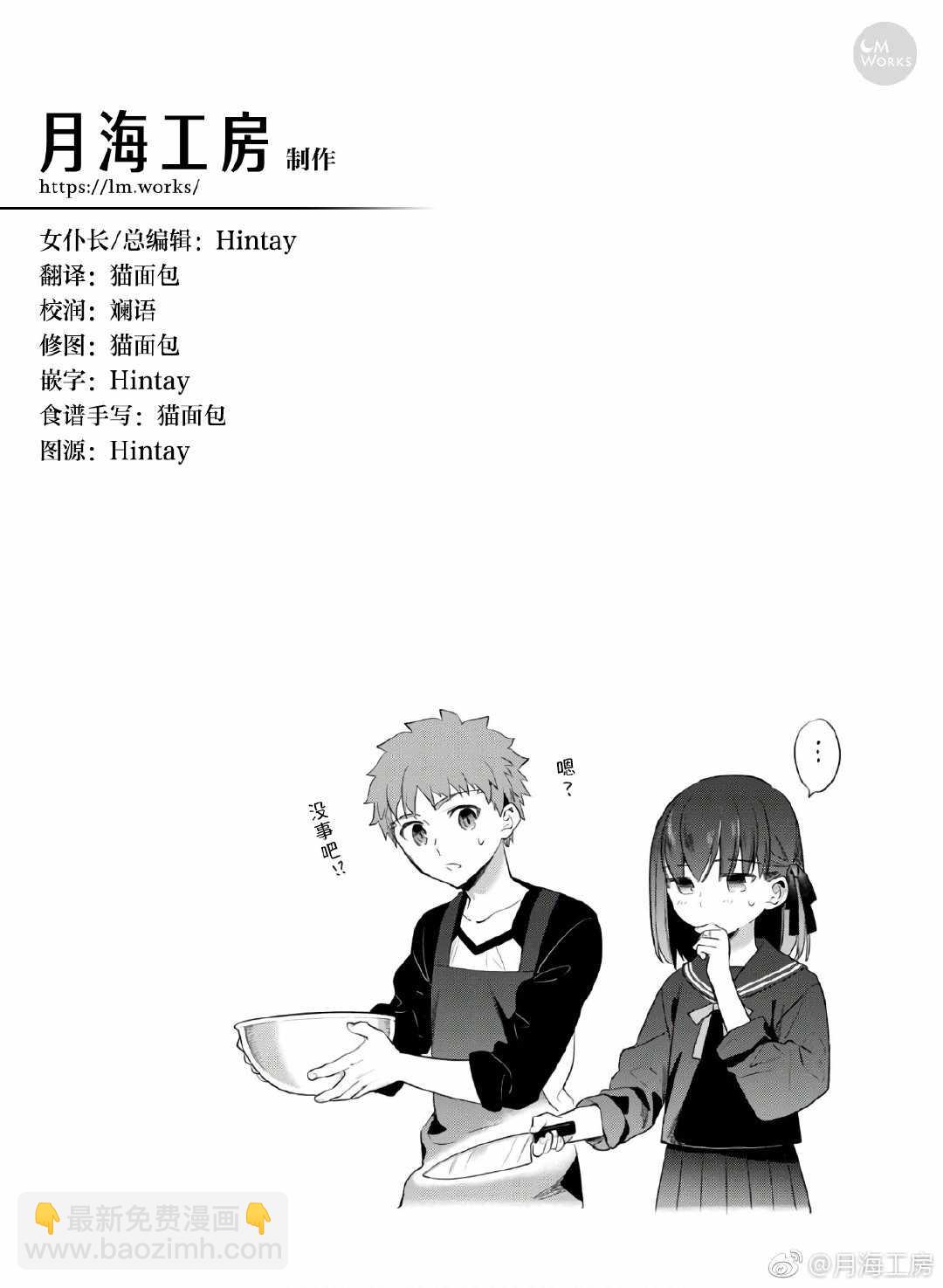 023 浓重而温暖的炖肉8