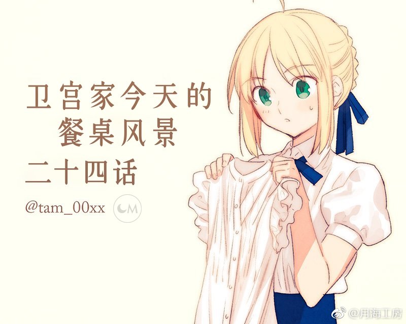 024 煎旗鱼和满是蔬菜的西班牙浓汤0