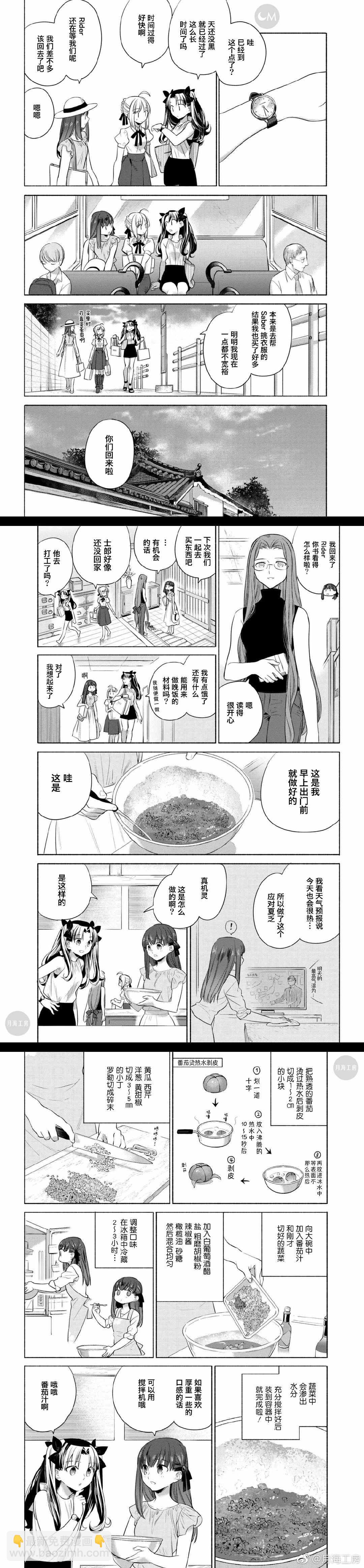 024 煎旗鱼和满是蔬菜的西班牙浓汤5