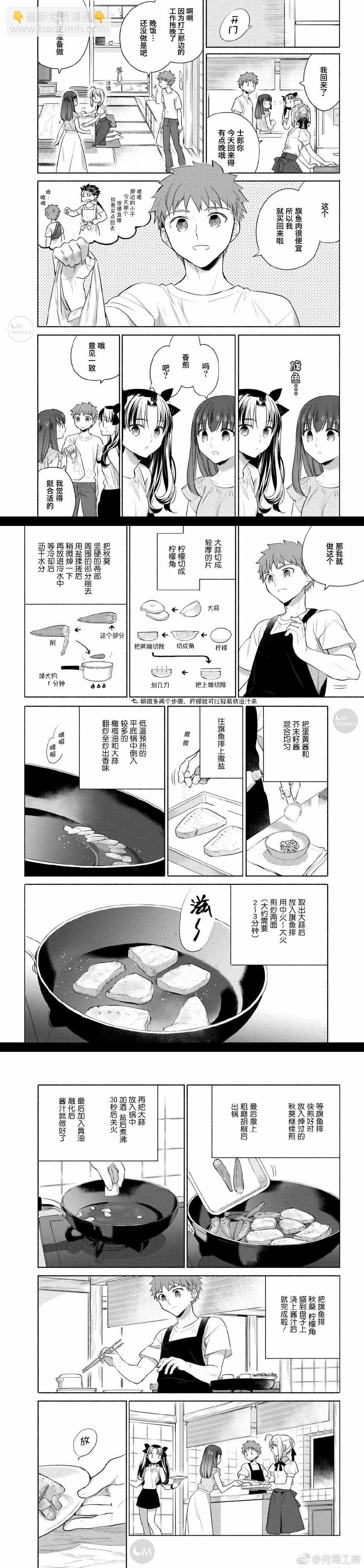024 煎旗鱼和满是蔬菜的西班牙浓汤6