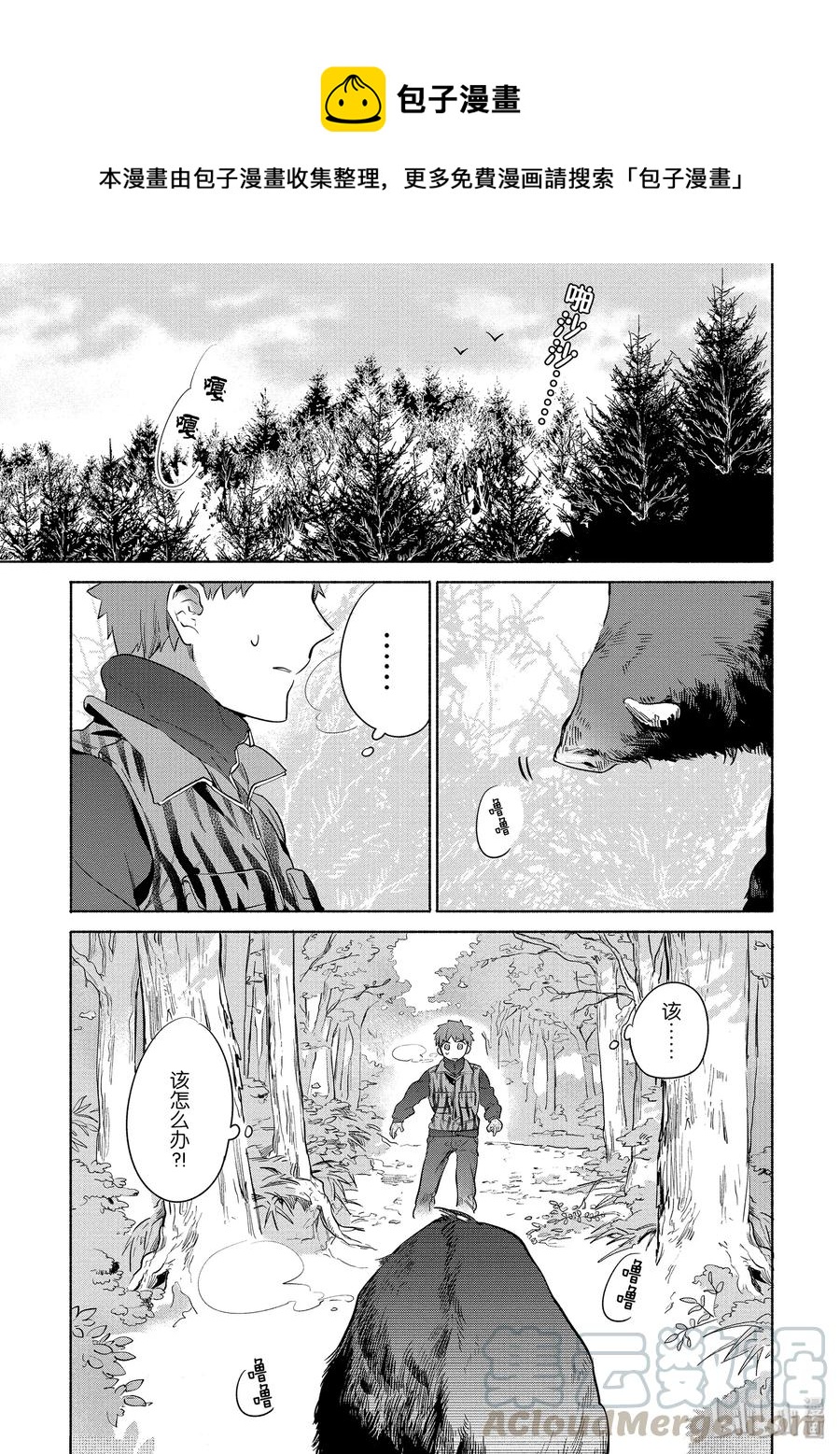 030 菜色满满的猪肉汤0