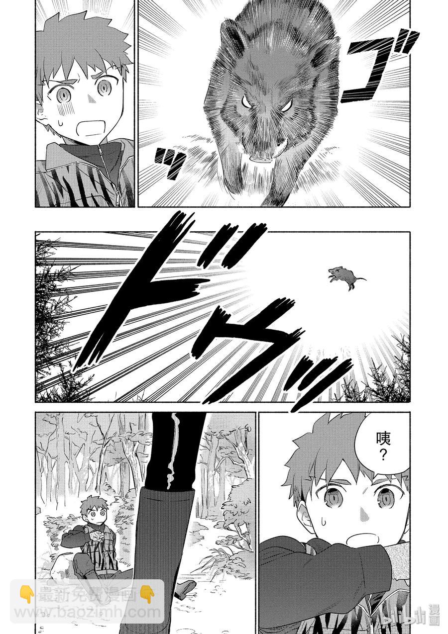 030 菜色满满的猪肉汤11