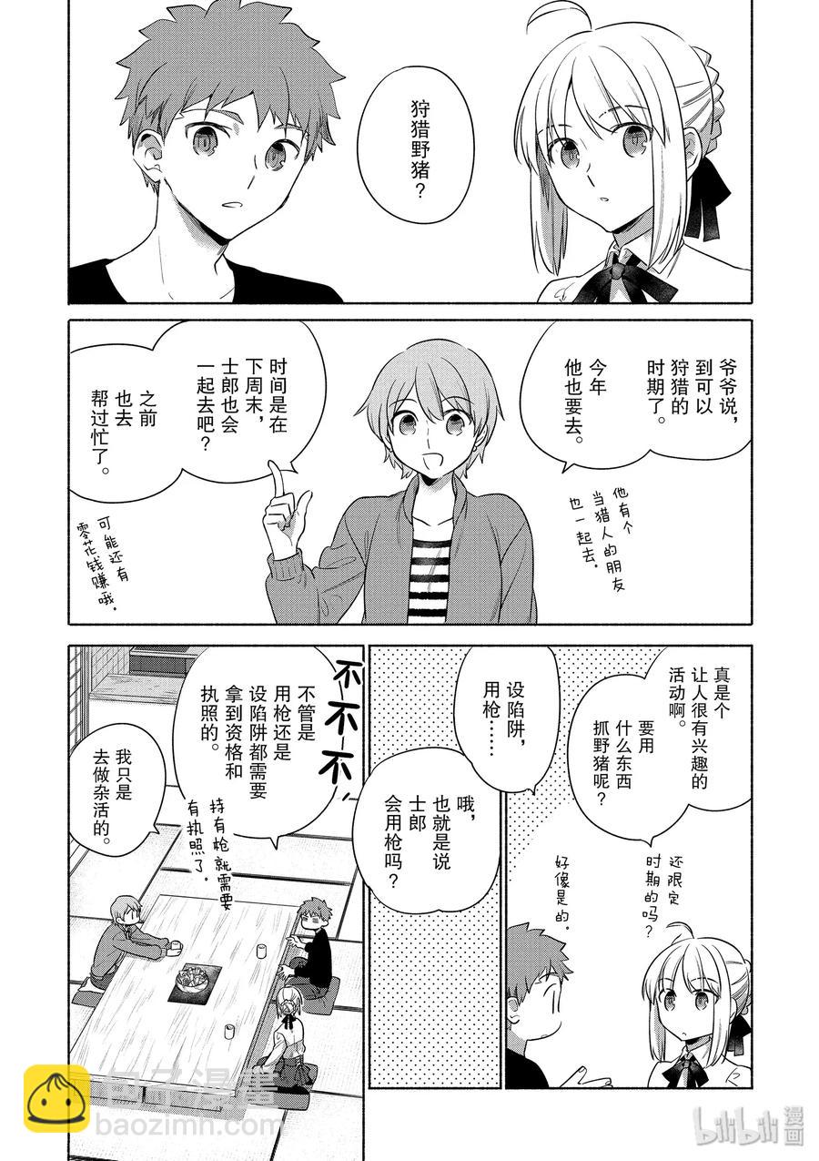 030 菜色满满的猪肉汤2