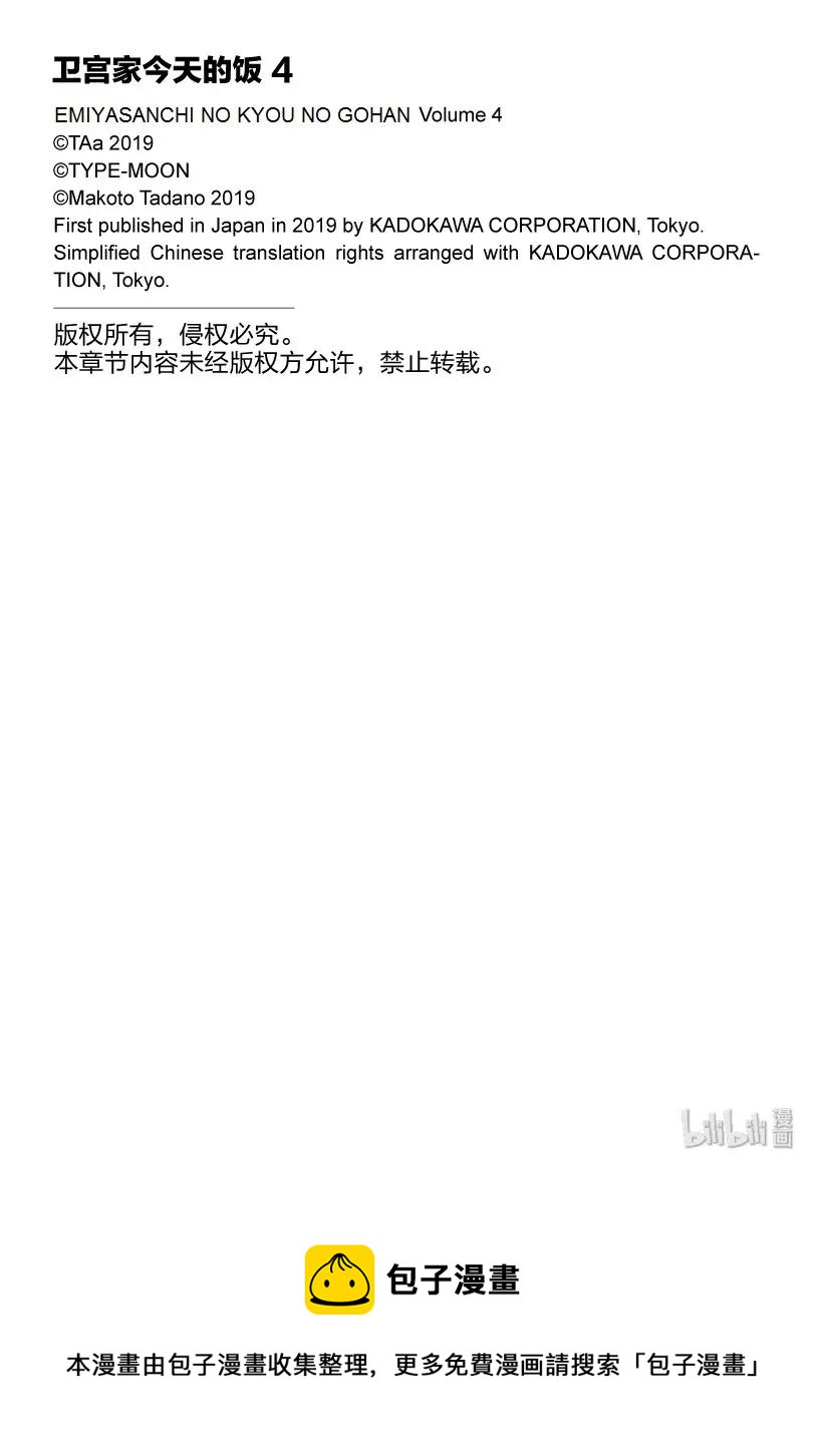 030 菜色满满的猪肉汤22