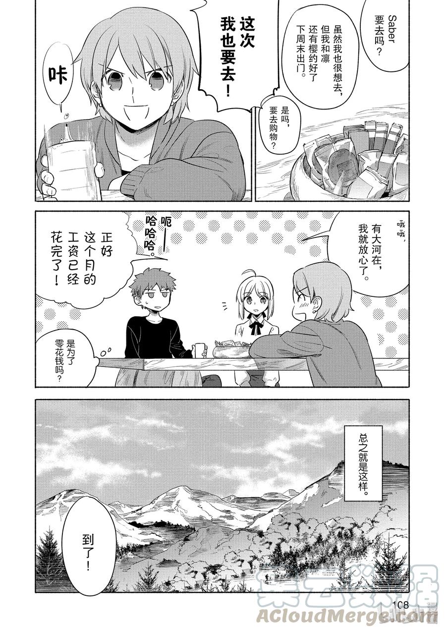 030 菜色满满的猪肉汤3