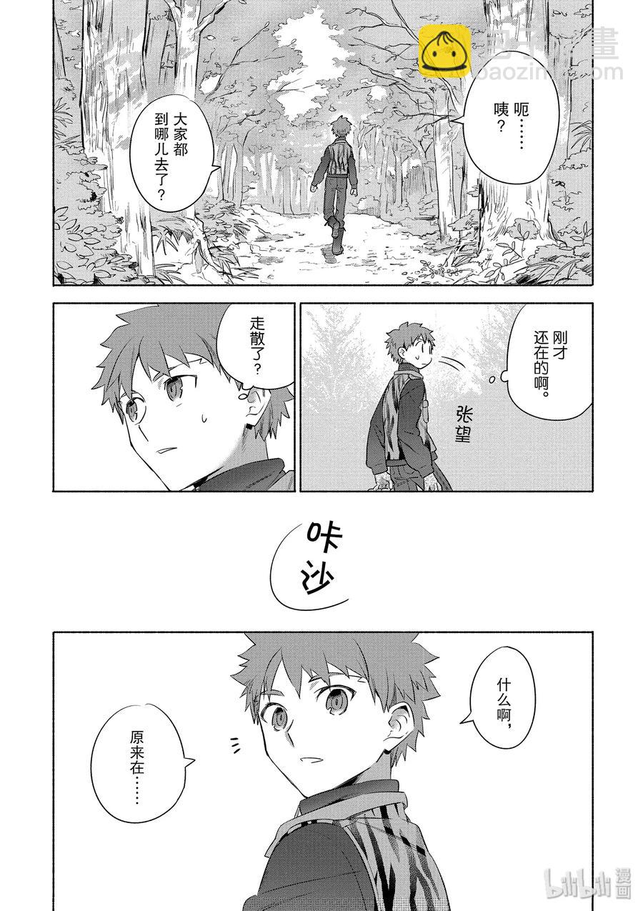 030 菜色满满的猪肉汤8