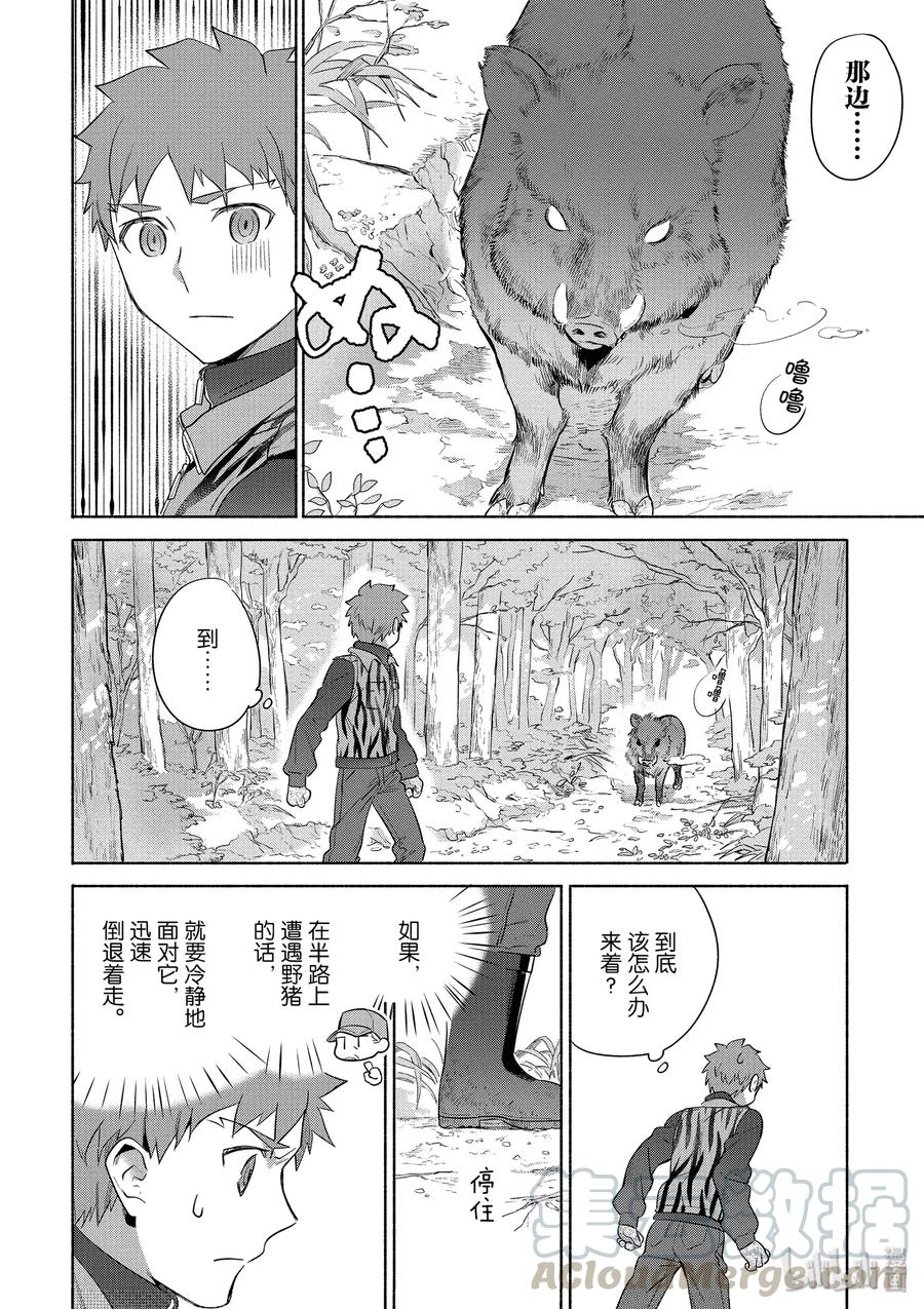 030 菜色满满的猪肉汤9
