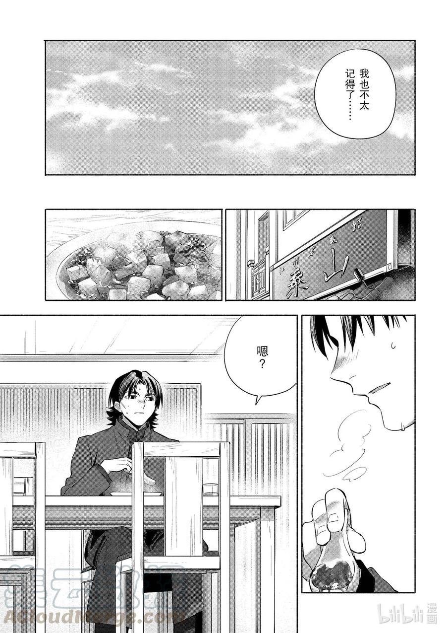 31 大量辣椒！美味的辣子鸡24