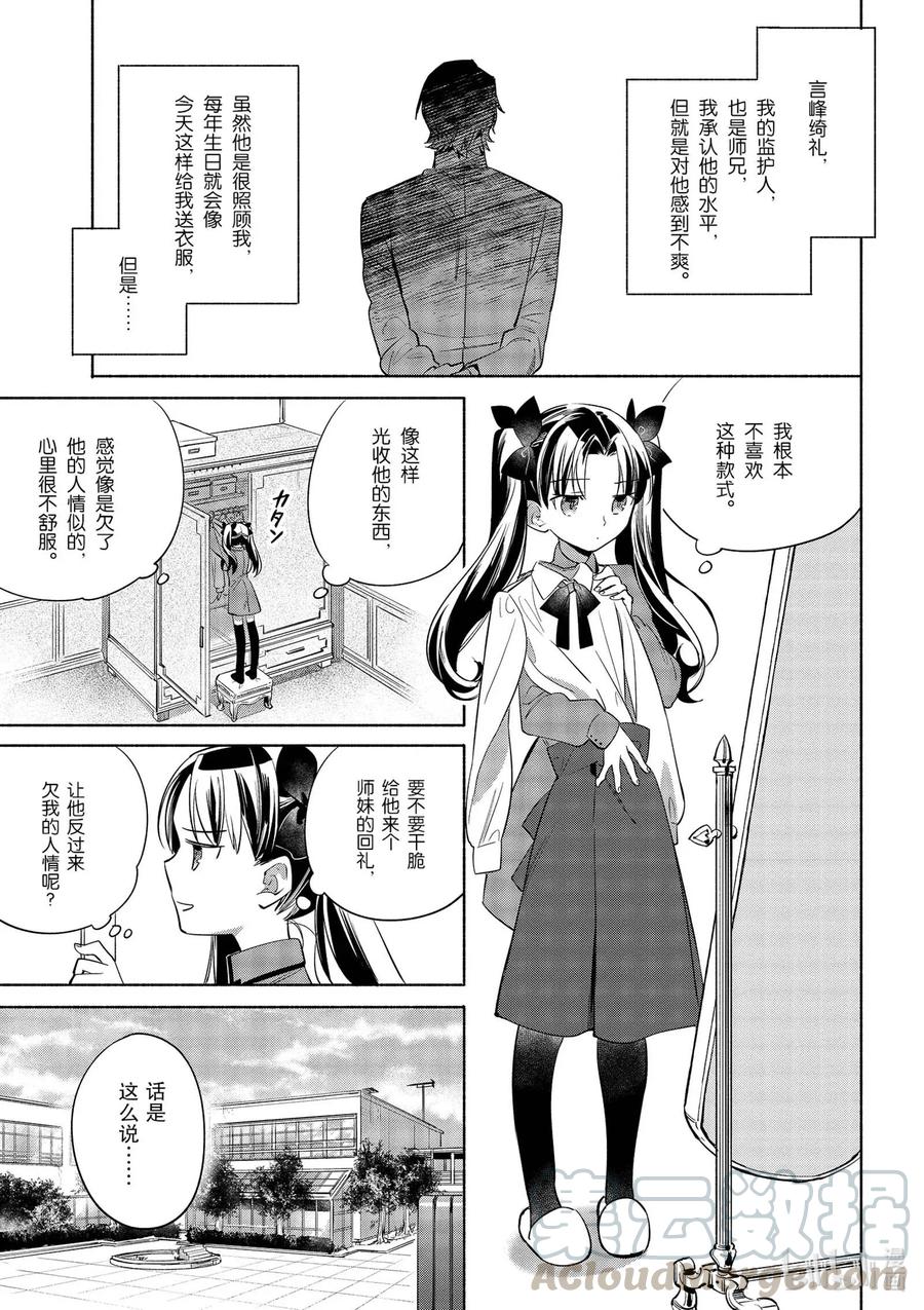 31 大量辣椒！美味的辣子鸡6