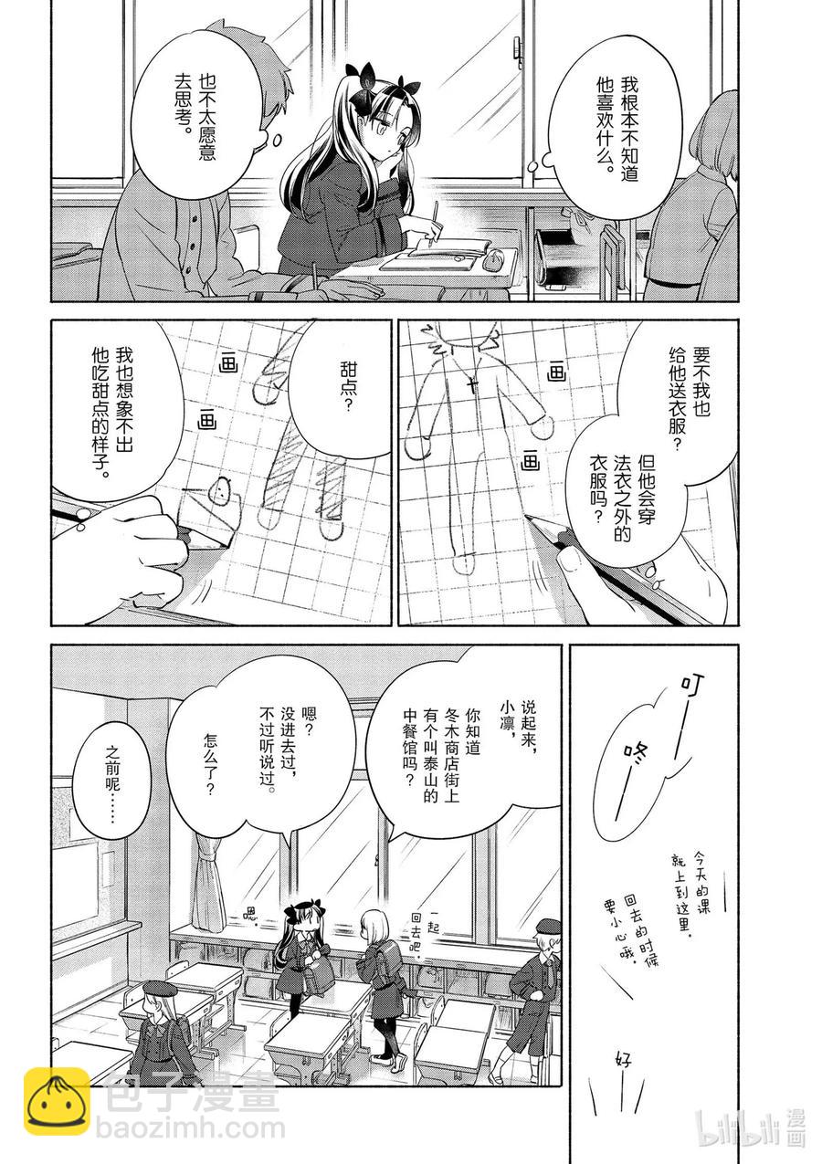 31 大量辣椒！美味的辣子鸡7