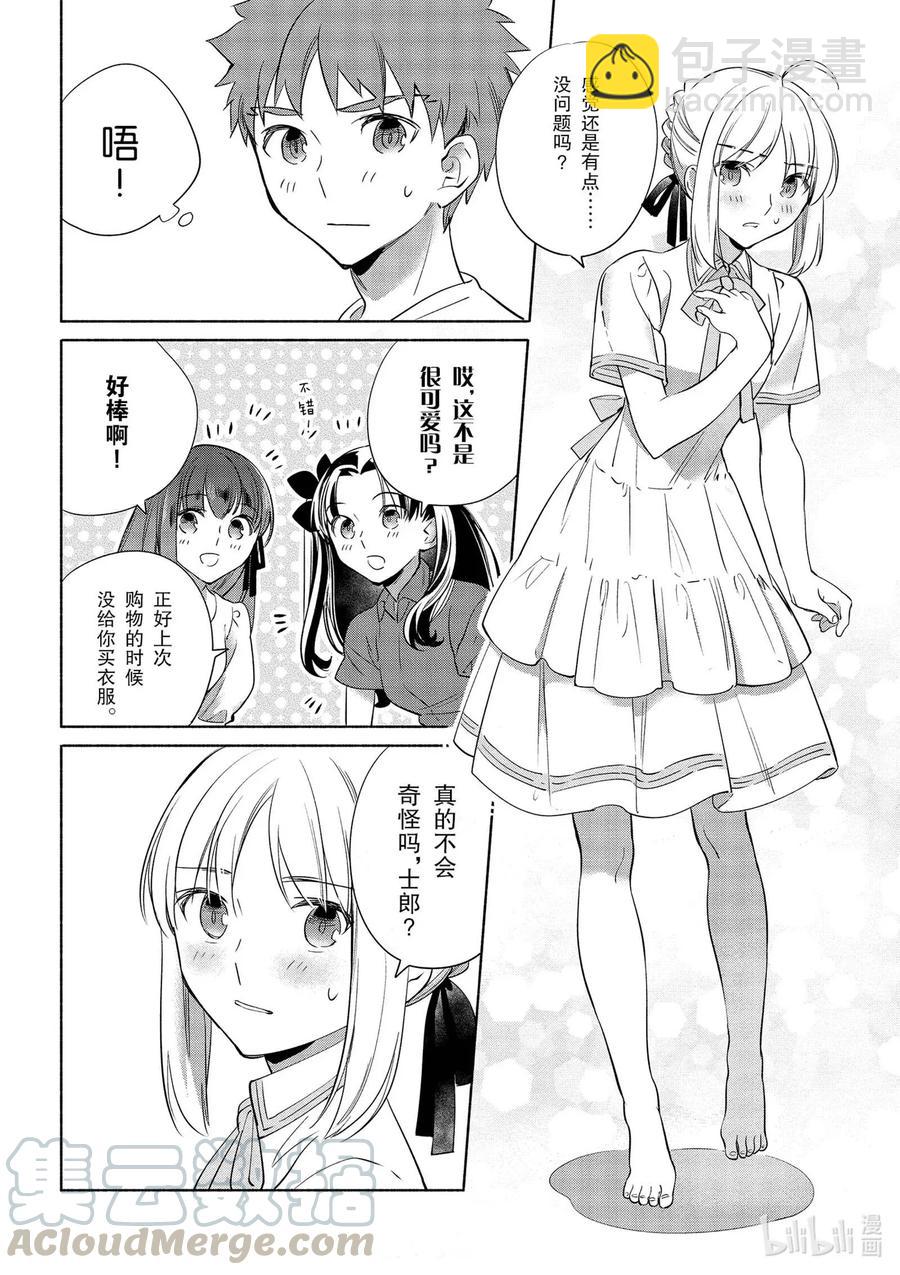 33 不那么苦的冲绳杂炒15