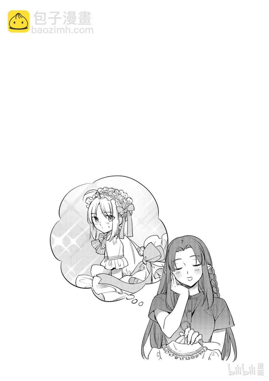33 不那么苦的冲绳杂炒19