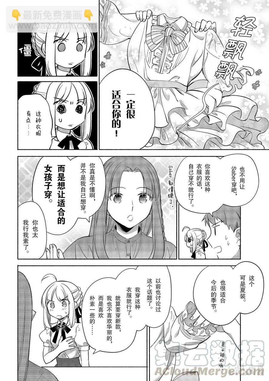 33 不那么苦的冲绳杂炒3