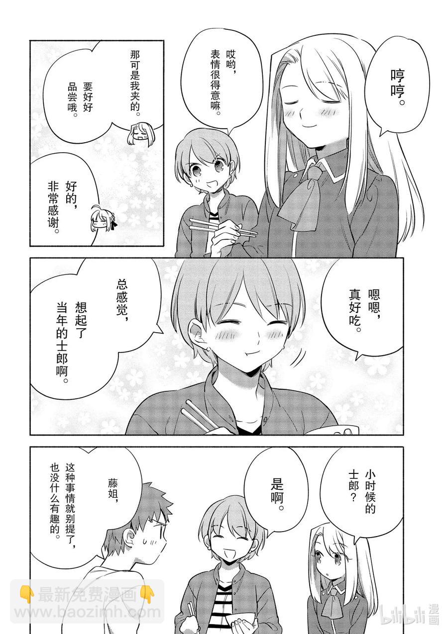 35 大小姐的爽脆千层酥炸猪排19