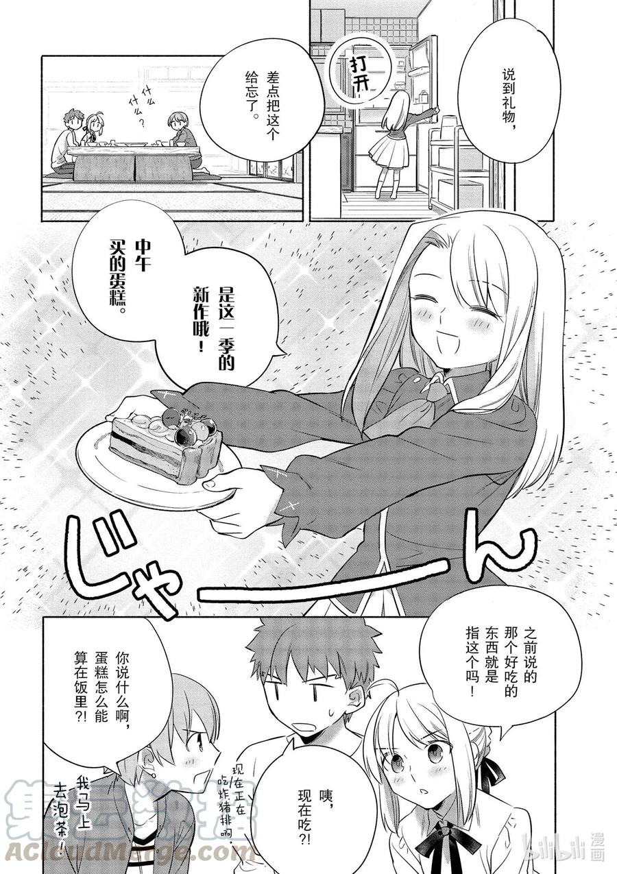 35 大小姐的爽脆千层酥炸猪排21