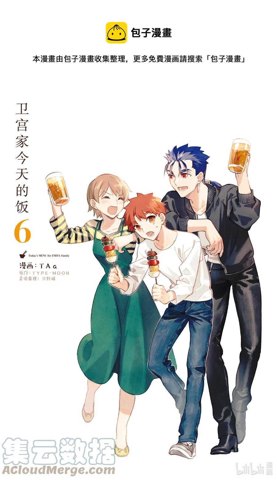 37 贺年年糕汤0