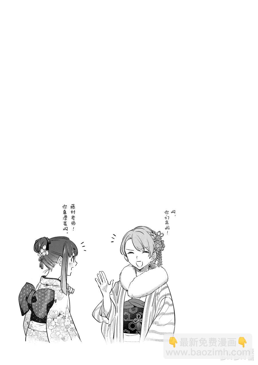 37 贺年年糕汤19