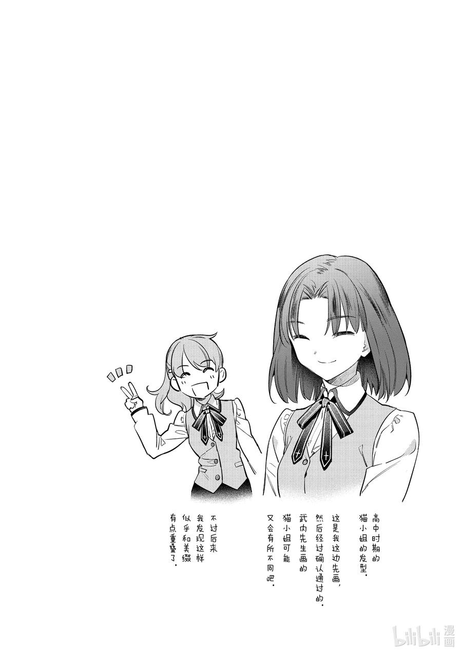38 软乎乎的蟹肉芙蓉蛋17