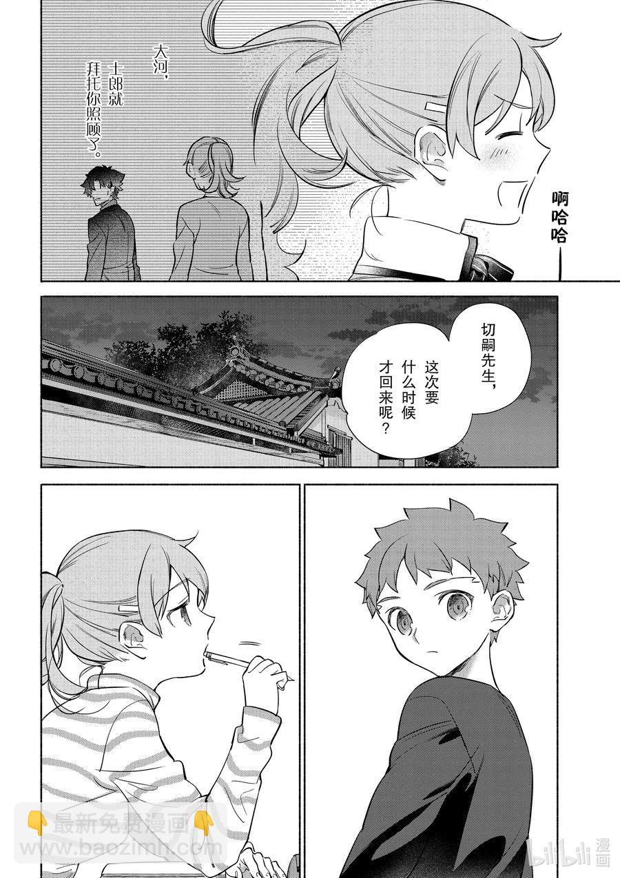 38 软乎乎的蟹肉芙蓉蛋7