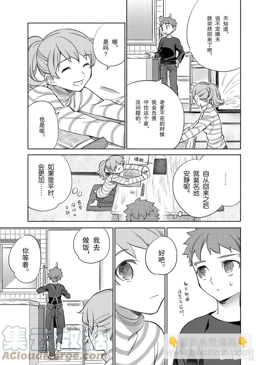 38 软乎乎的蟹肉芙蓉蛋8