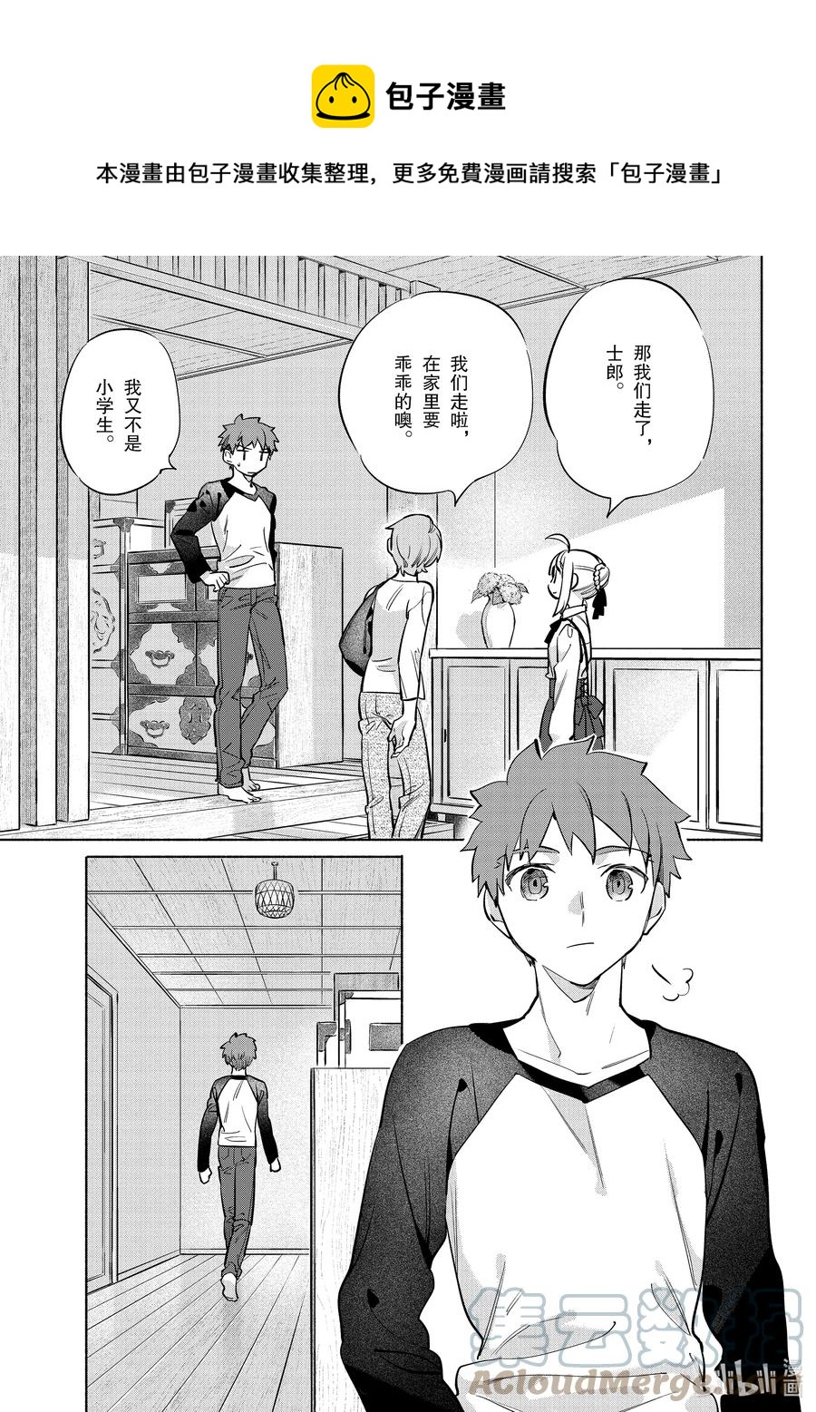 40 软绵亲子盖饭0