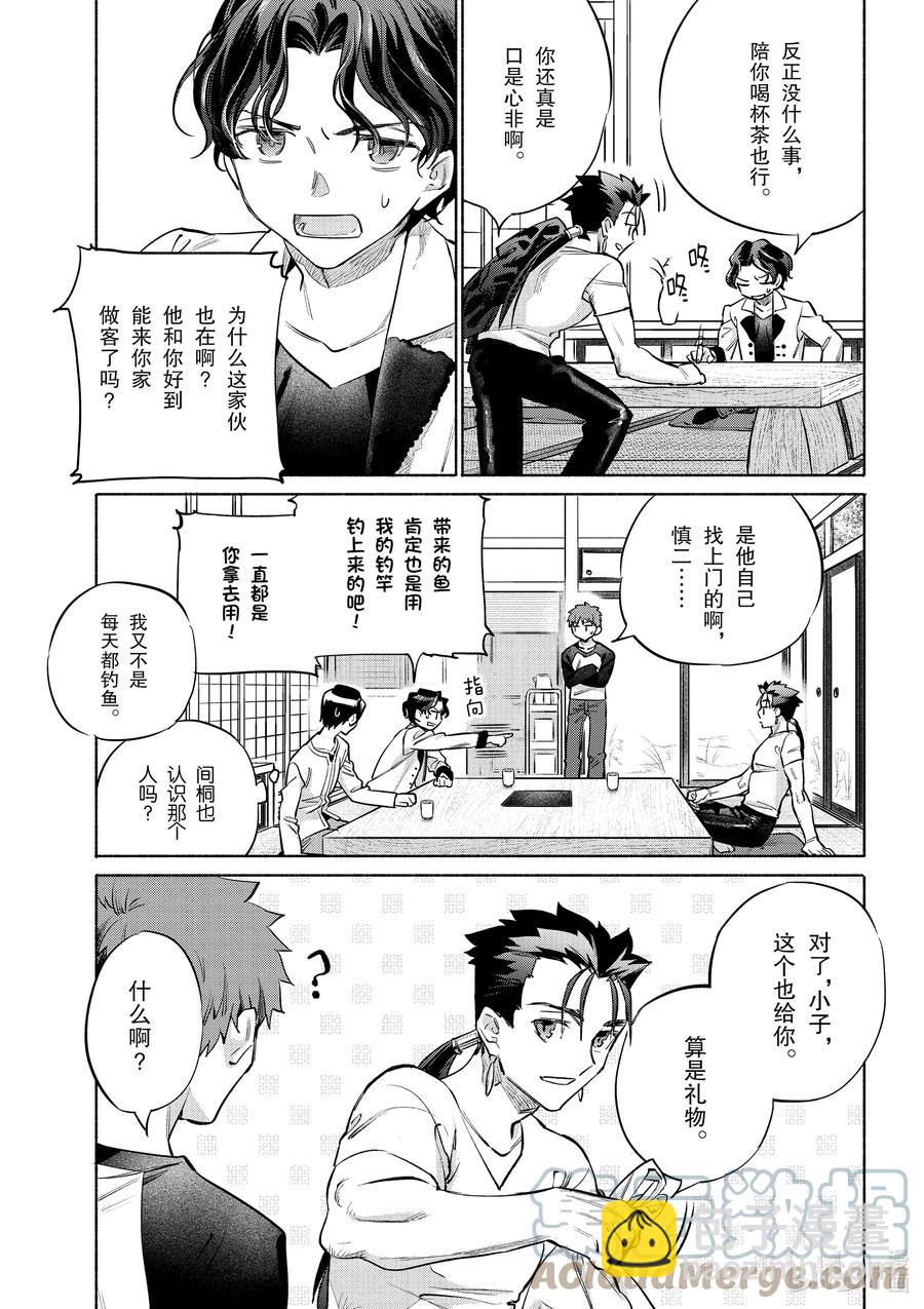 40 软绵亲子盖饭12
