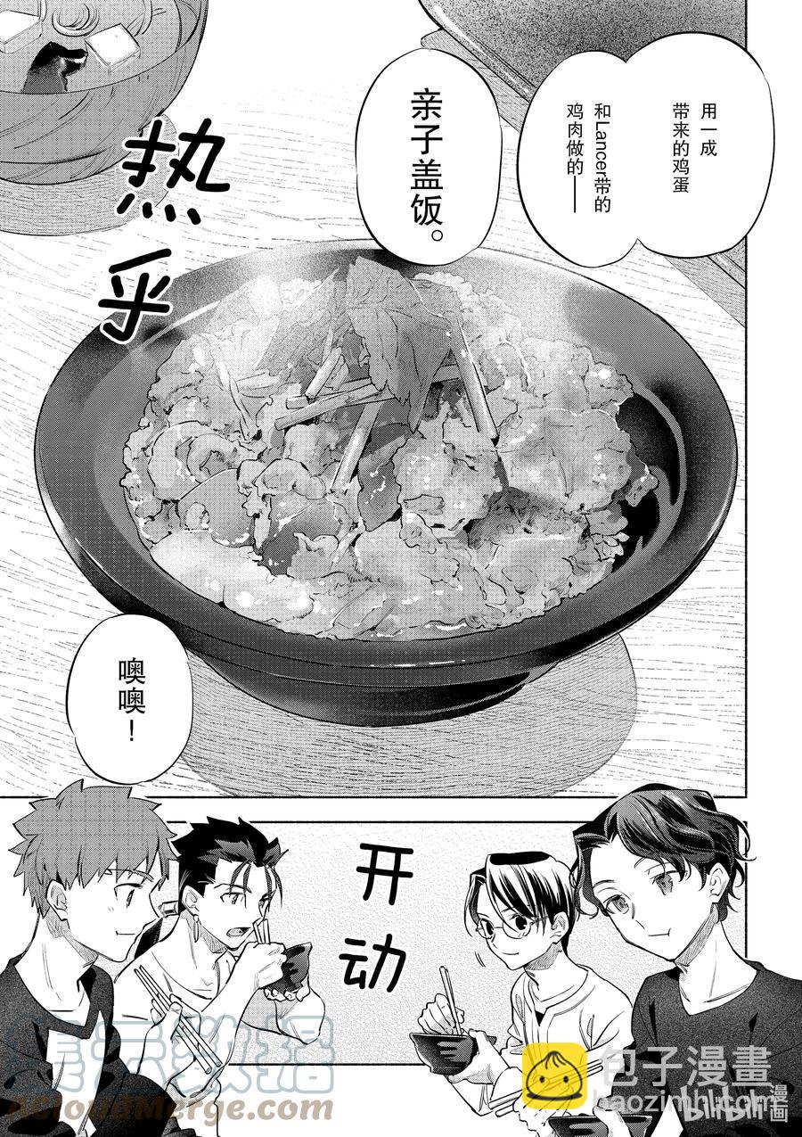 40 软绵亲子盖饭20