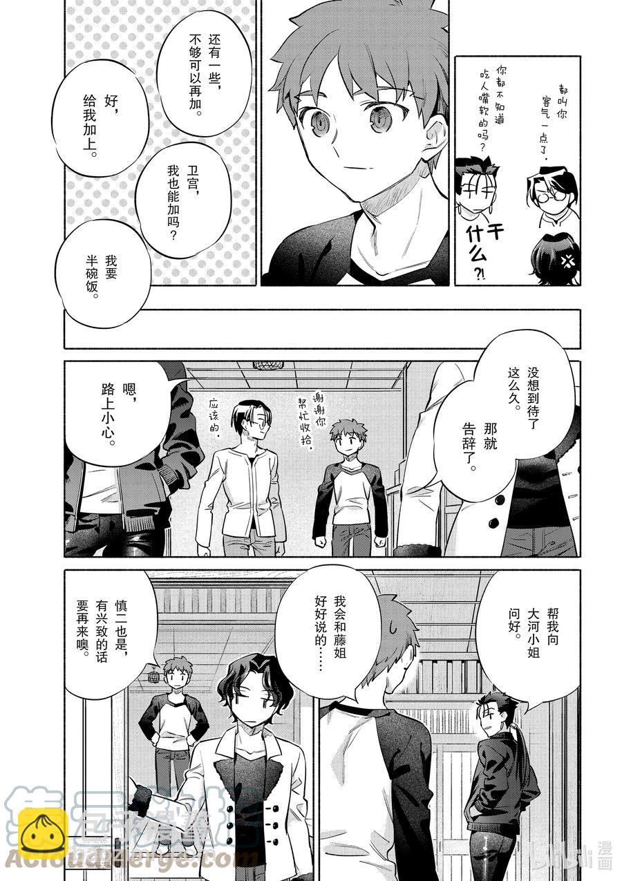 40 软绵亲子盖饭22