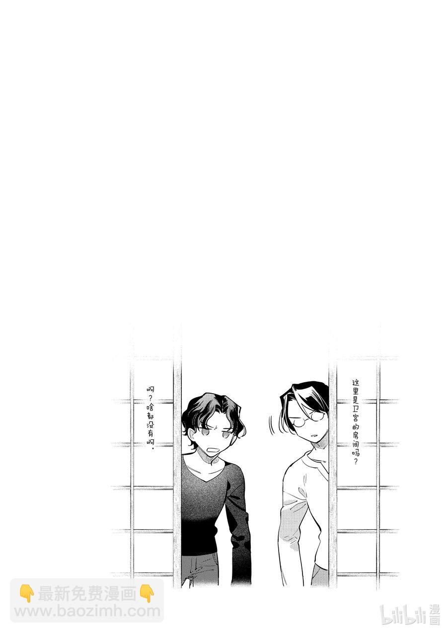 40 软绵亲子盖饭25