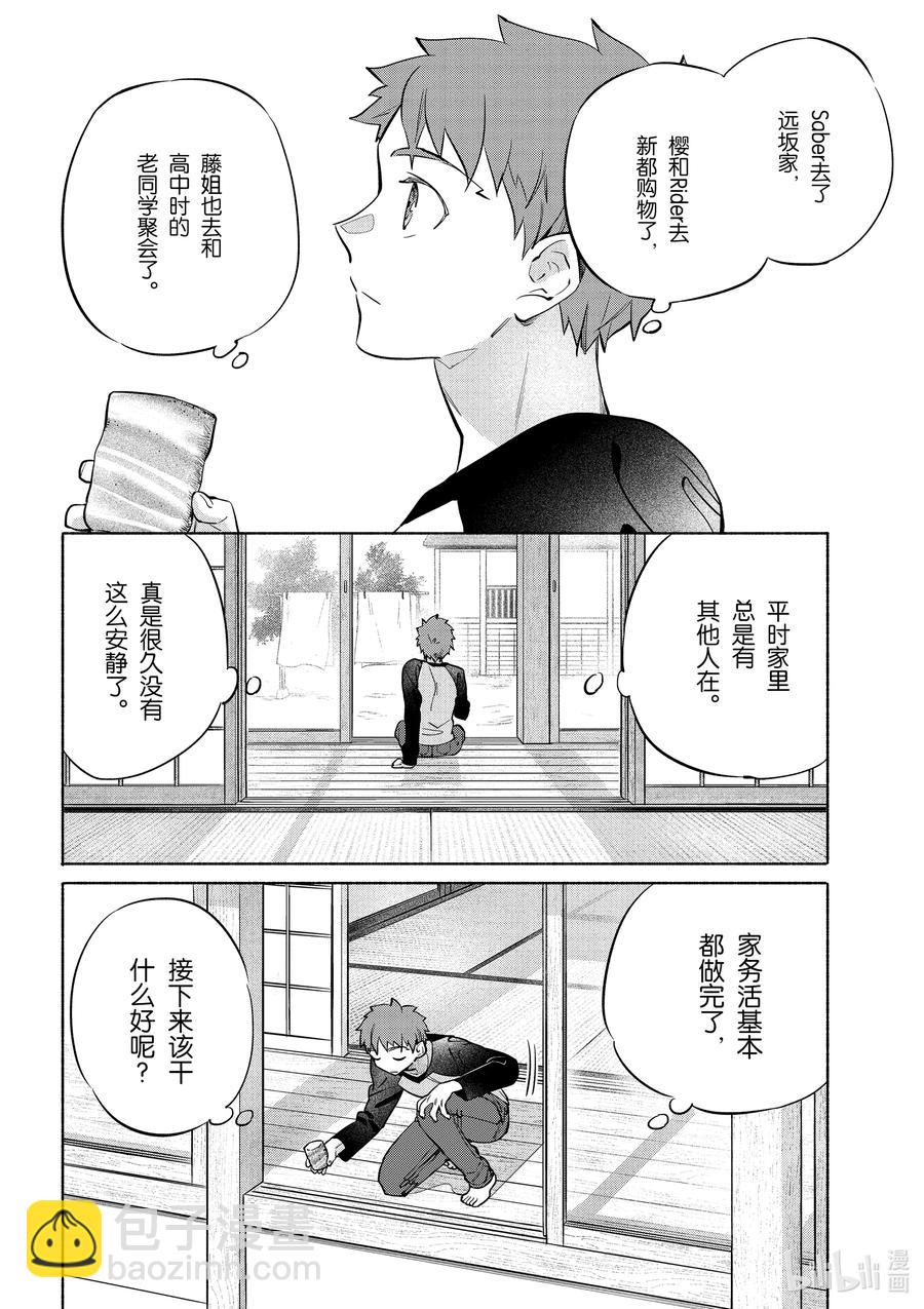 40 软绵亲子盖饭3