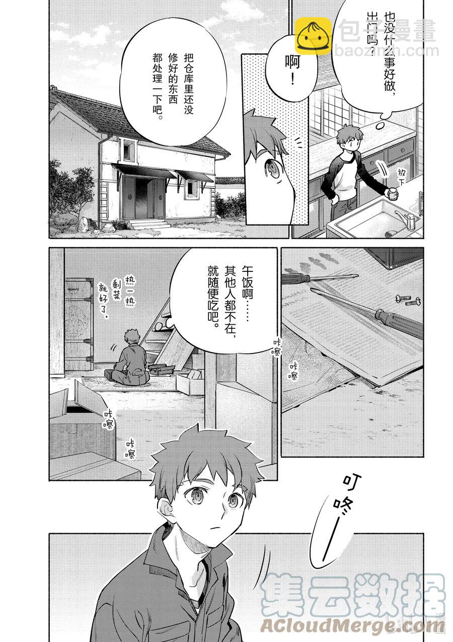 40 软绵亲子盖饭4