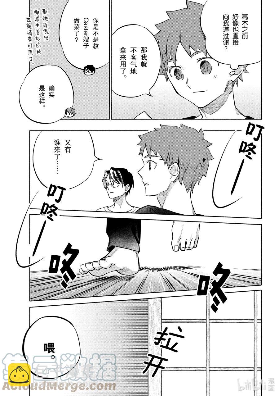 40 软绵亲子盖饭8