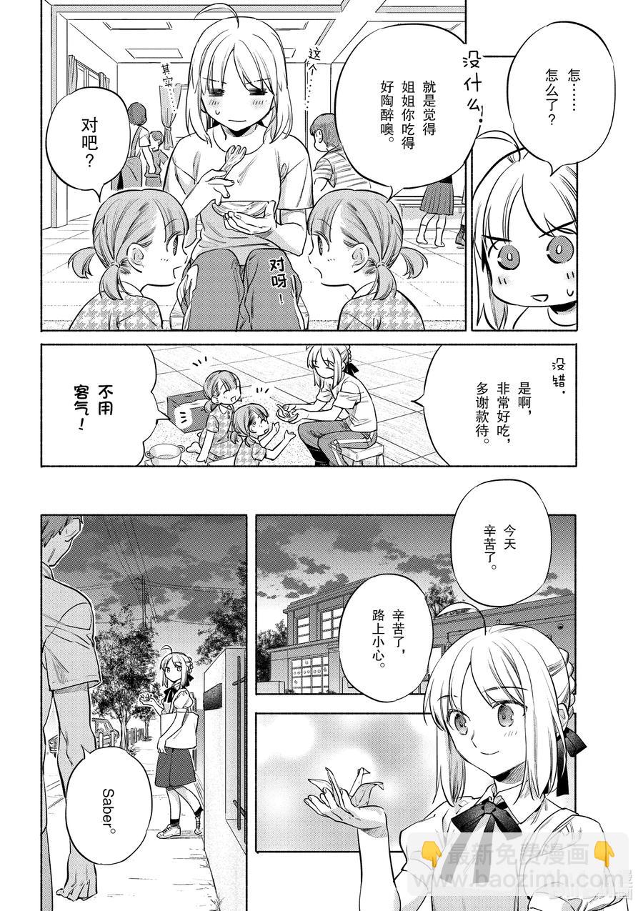 41 绵软爽脆土豆饼15