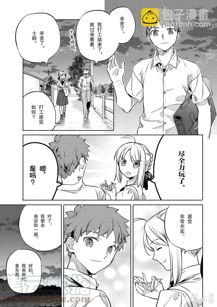 41 绵软爽脆土豆饼16