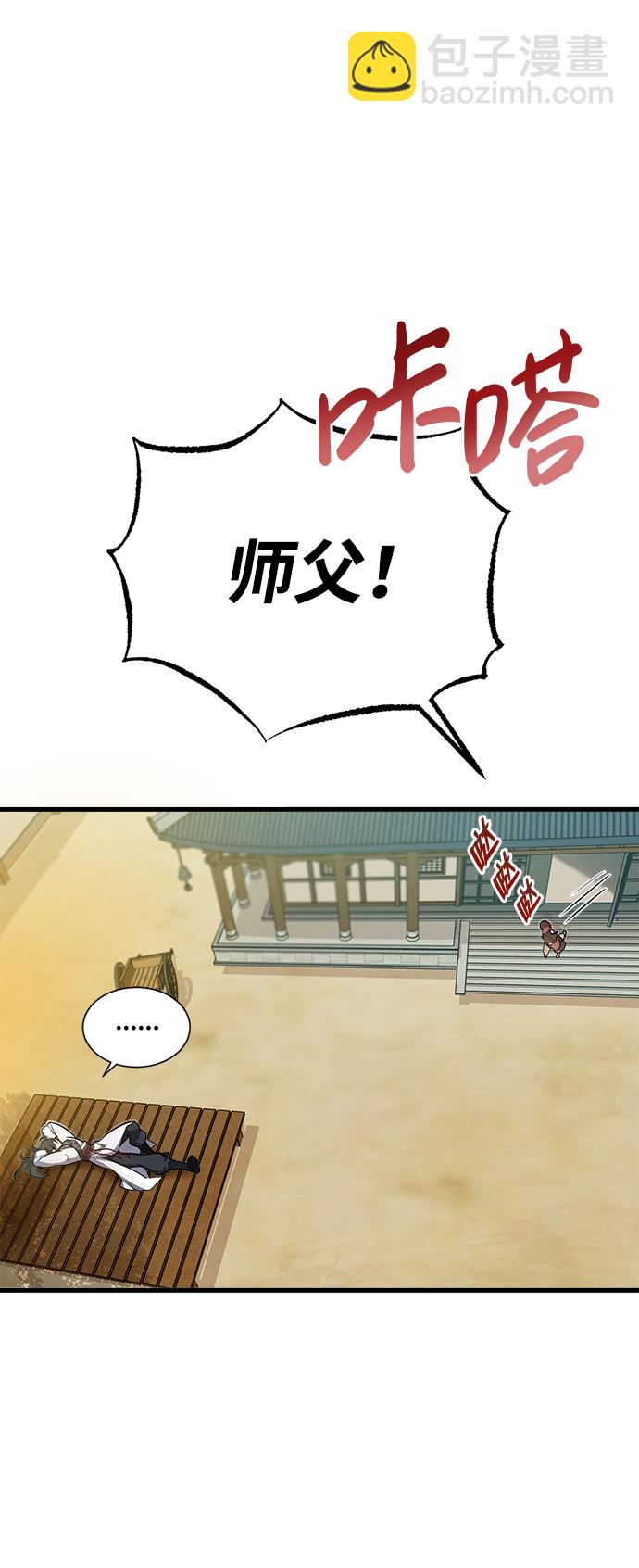 [第1话] 学之无用101