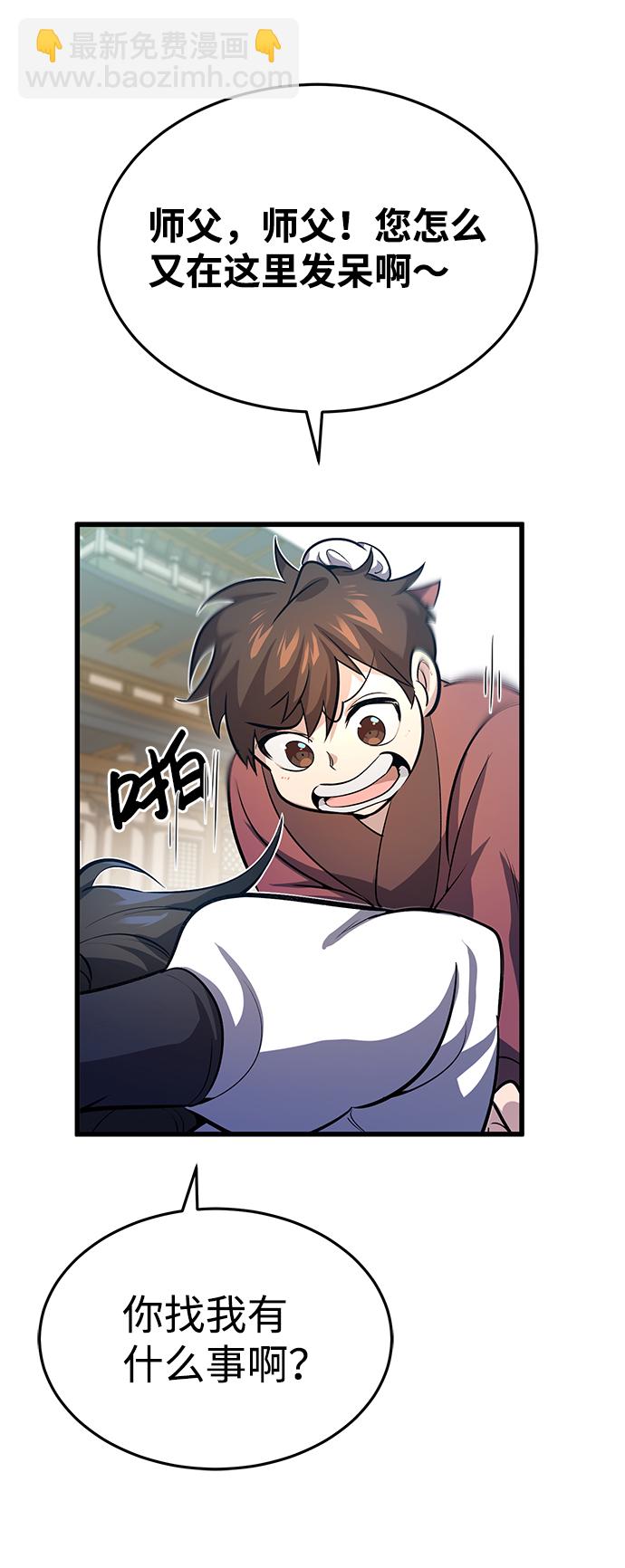 [第1话] 学之无用106