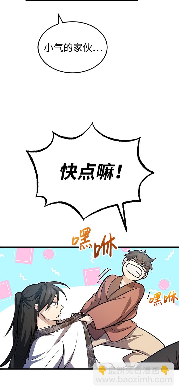 [第1话] 学之无用109