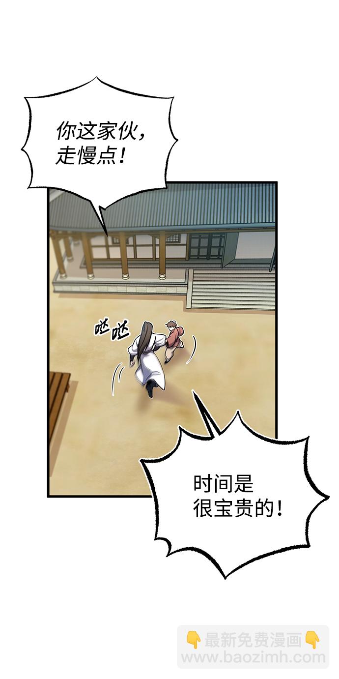 [第1话] 学之无用111